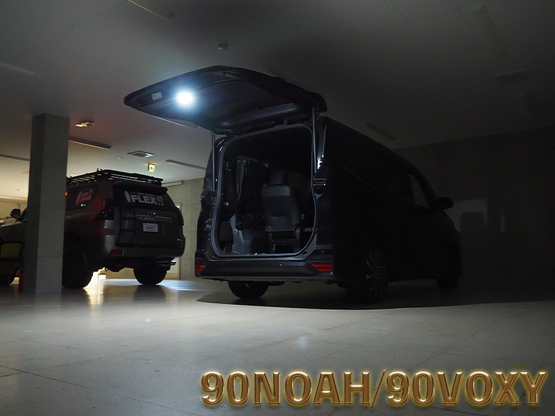 LEDISTカーゴランプ　TOYOTA / 90ノア・ヴォクシー