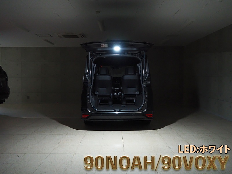 LEDISTカーゴランプ TOYOTA / 90ノア・ヴォクシー【LCL-TY18#】