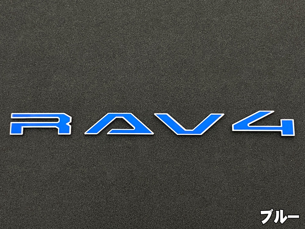 クロマティックエンブレム for TOYOTA RAV4