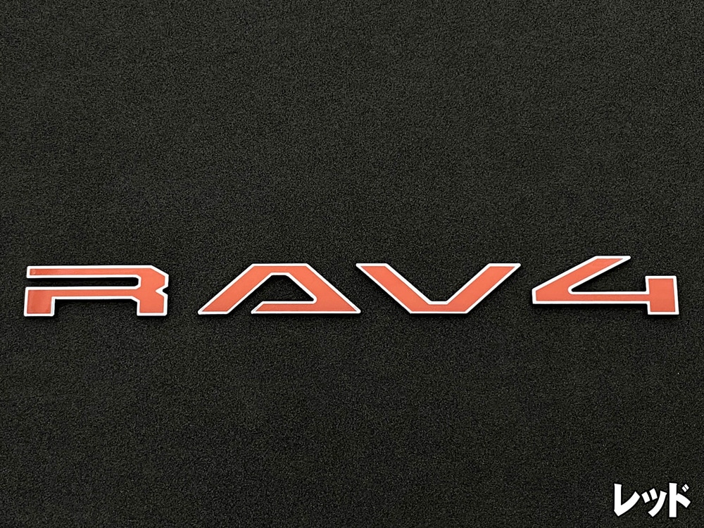 クロマティックエンブレム for TOYOTA RAV4
