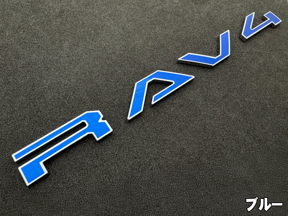 クロマティックエンブレム for TOYOTA RAV4