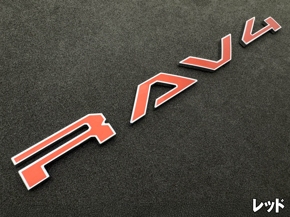 クロマティックエンブレム for TOYOTA RAV4