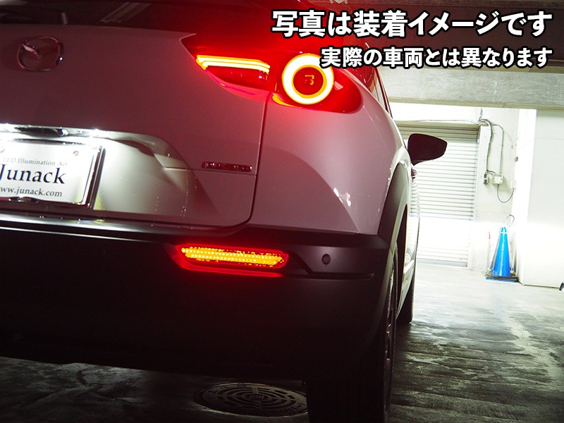 Junack LEDリフレクター LEXUS-RE-L11 2個セット 楽天市場】ジュナック LEDリフレクター RFL-L11 LEXUS ES300h