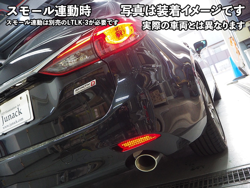Junack LEDリフレクター LEXUS-RE-L11 2個セット Junack ジュナック LEDリフレクター RFL-L11 LEXUS ES300h