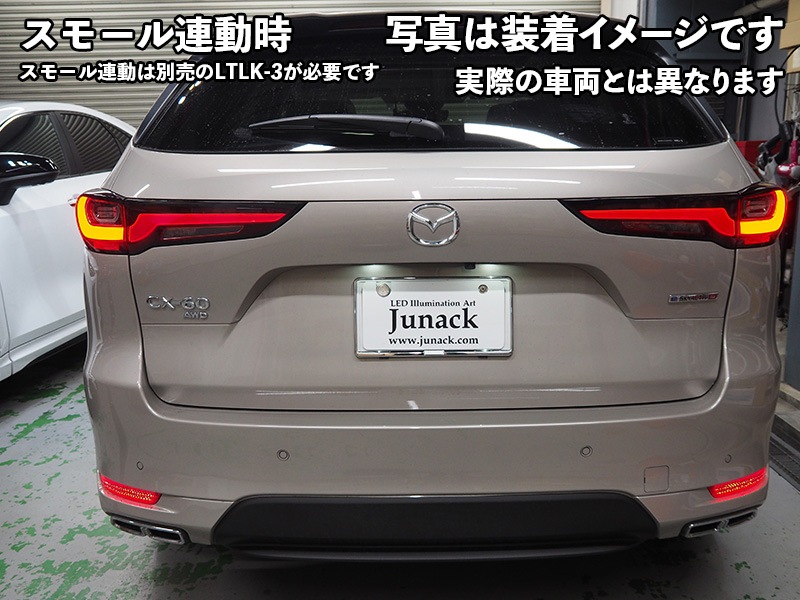 LEDリフレクター【RFL-MZ1】