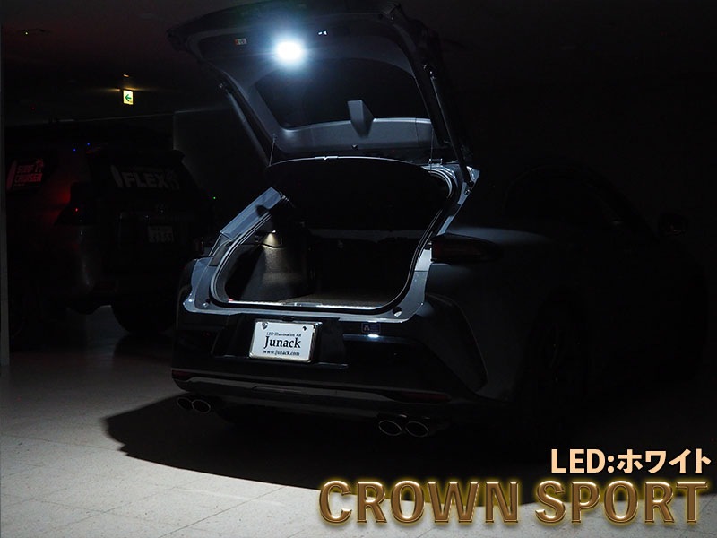 LEDISTカーゴランプ　TOYOTA / クラウンスポーツ