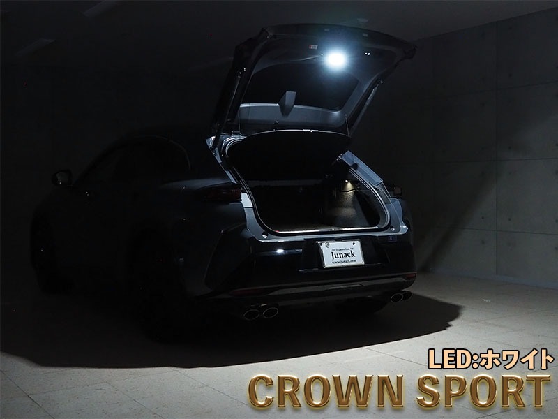 LEDISTカーゴランプ　TOYOTA / クラウンスポーツ
