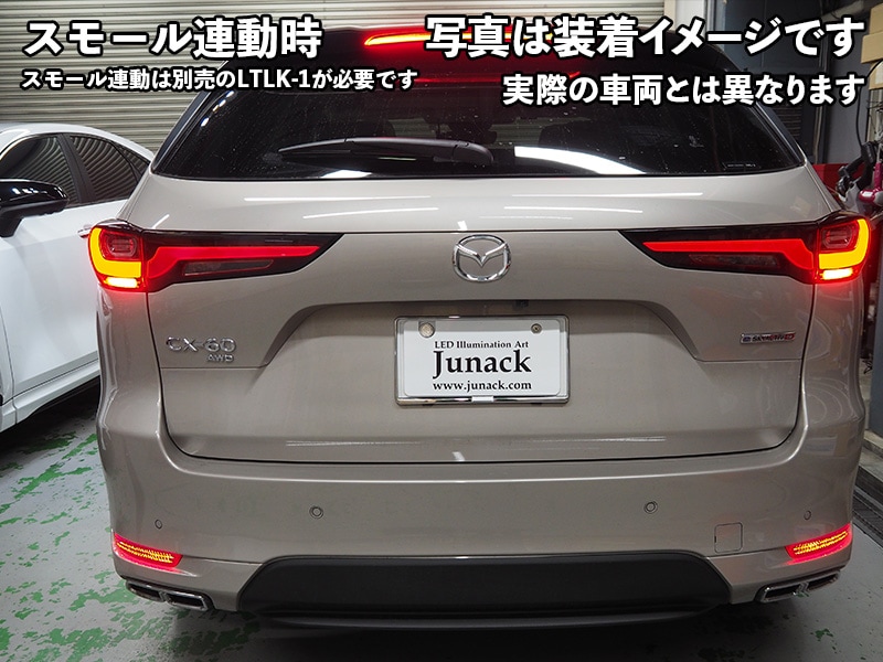 LEDリフレクター【RFL-MZ5】