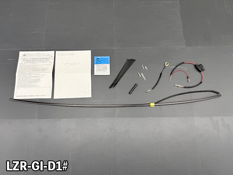 LEDZARD グリルイルミネーション for ダイハツ タントカスタム【LZR-GI-D1#】