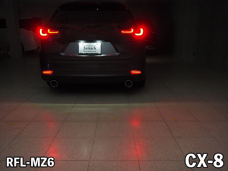 LEDリフレクター CX-8 MAZDA3 ファストバック MAZDA6 ワゴン【RFL-MZ6】