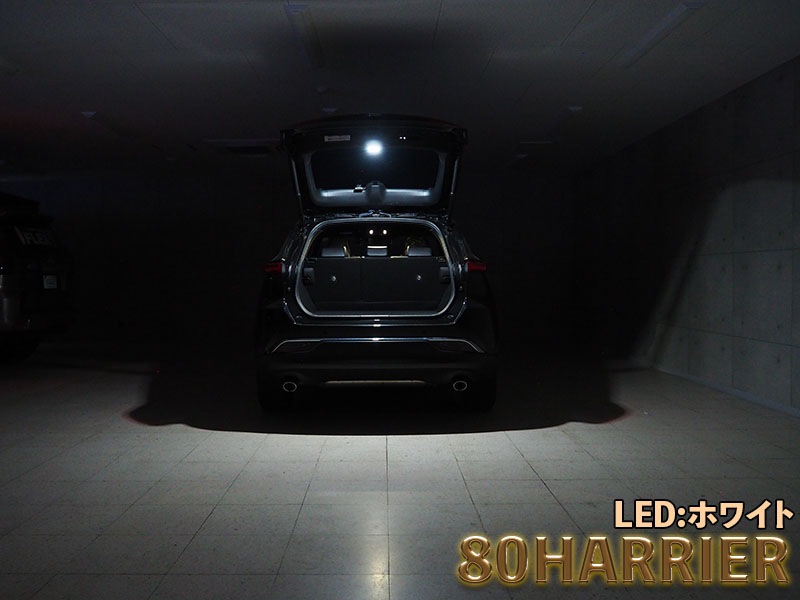 LEDISTカーゴランプ TOYOTA / 80ハリアー
