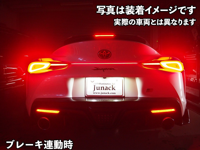 LEDリフレクター【RFL-T4】