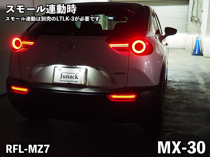 LEDリフレクター【RFL-MZ7】