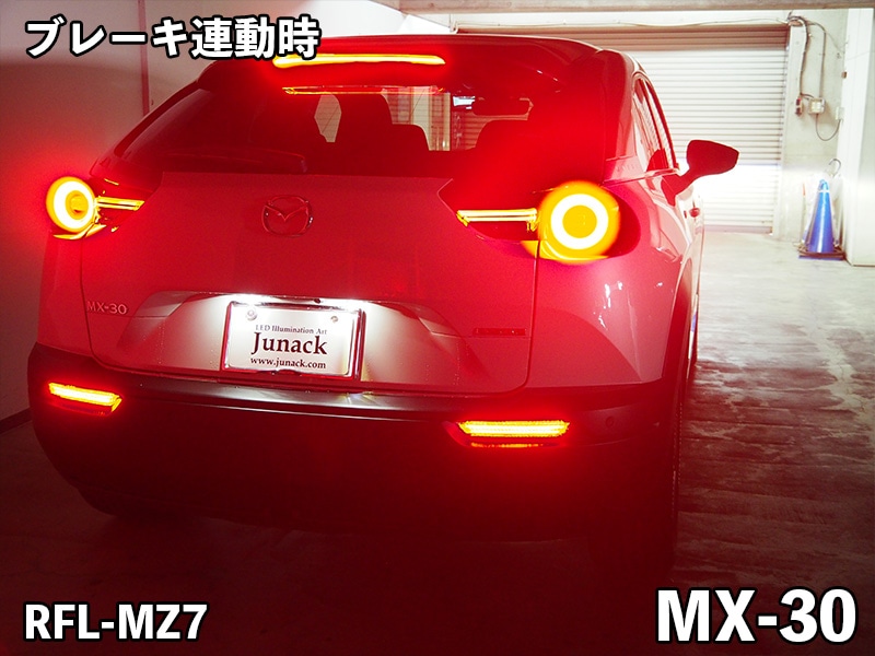 LEDリフレクター【RFL-MZ7】