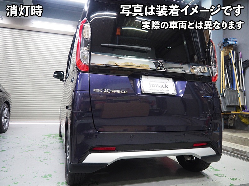 LEDリフレクター デリカD:5 CV5W【RFL-M1】