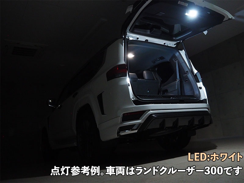LEDISTカーゴランプ　LEXUS / LX600