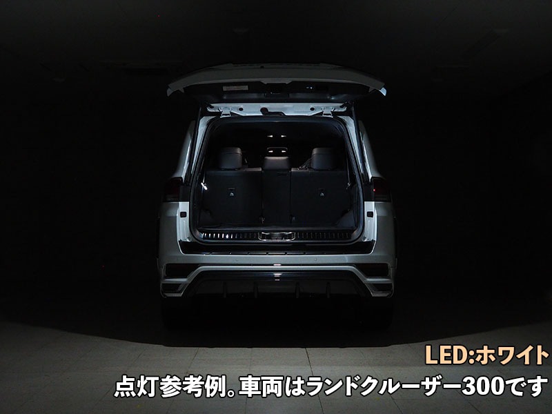 LEDISTカーゴランプ　LEXUS / LX600