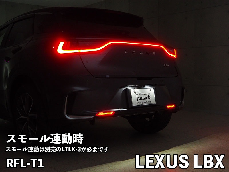 Junack LEDリフレクター LEXUS-RE-L11 2個セット Junack LEDリフレクター LEXUS-RE-L11 2個セット - メルカリ