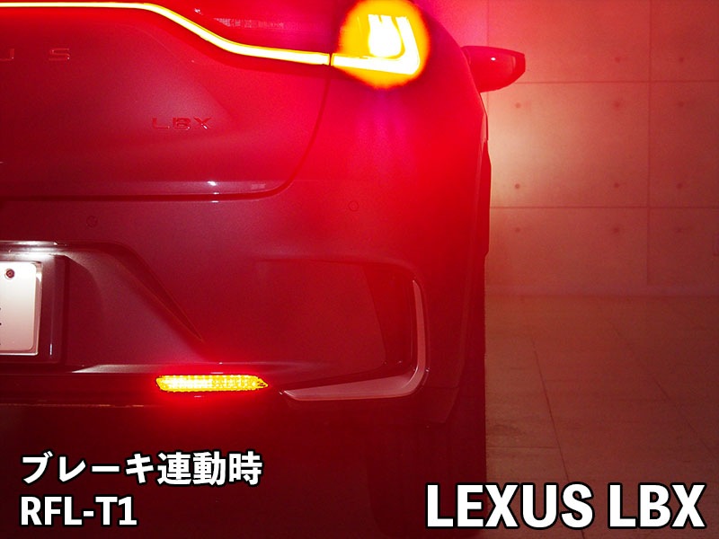 Junack LEDリフレクター LEXUS-RE-L11 2個セット Junack ジュナック LEDリフレクター RFL-L11 LEXUS ES300h