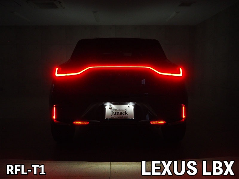LEDリフレクター LEXUS LBX専用【RFL-T1】