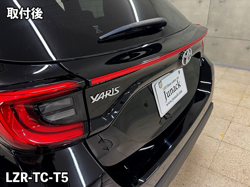 LEDZARD TC for ヤリス【LZR-TC-T5】