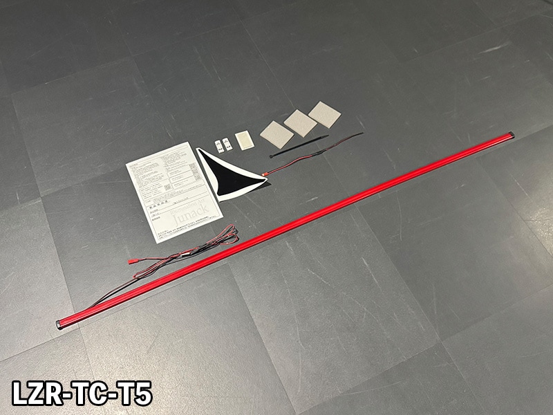 ヤリス専用 一文字テールイルミネーション LEDZARD TC for ヤリス【LZR