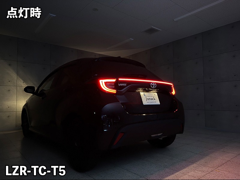 LEDZARD TC for ヤリス【LZR-TC-T5】