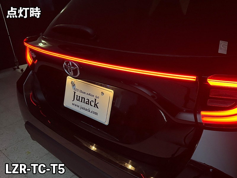 ヤリス専用 一文字テールイルミネーション LEDZARD TC for ヤリス【LZR
