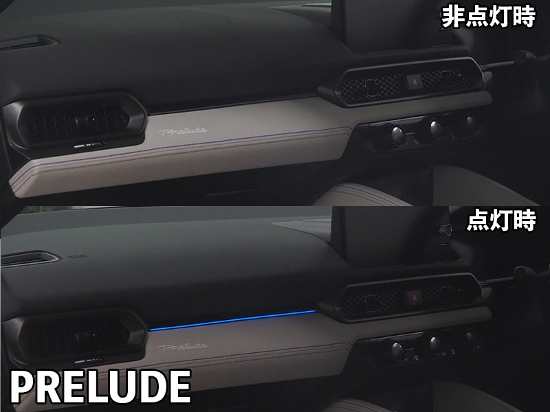 LEDZARDアンビエントイルミネーション for ダッシュボード 【プレリュード】