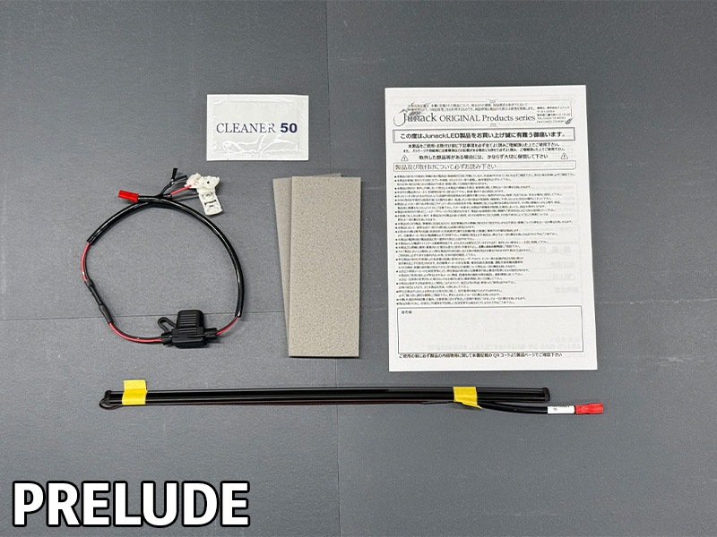 LEDZARDアンビエントイルミネーション for ダッシュボード 【プレリュード】