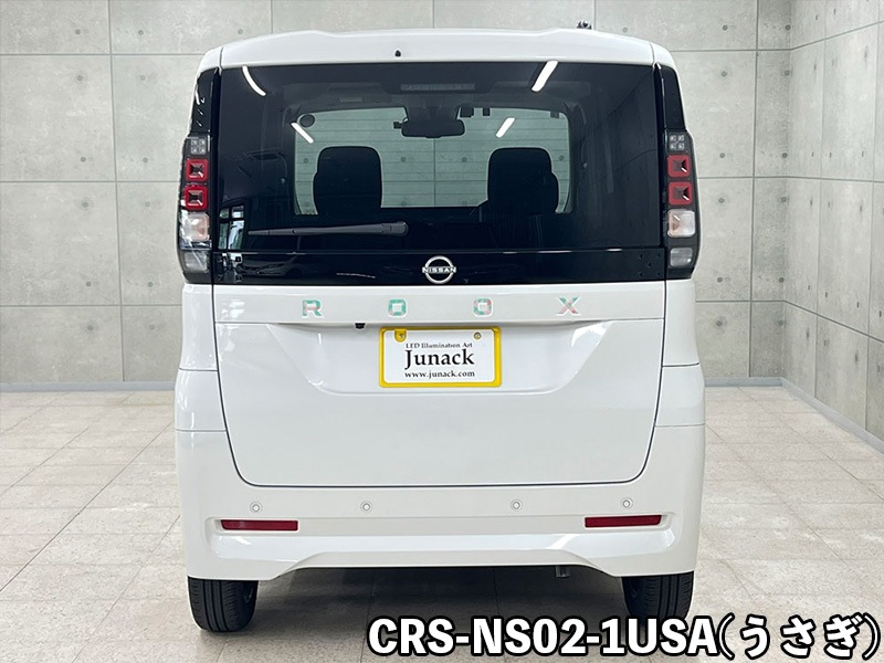 クロマティックシールド for NISSAN ルークス