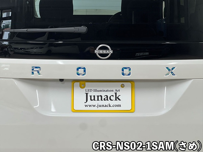クロマティックシールド for NISSAN ルークス
