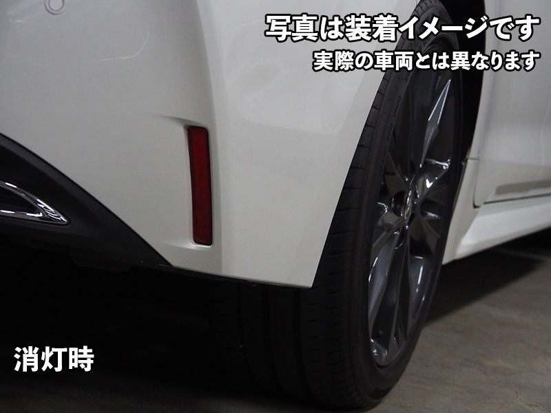LEDリフレクター アクアNHP10/オーリスZRE181H,184H,186H【RFL-T15】