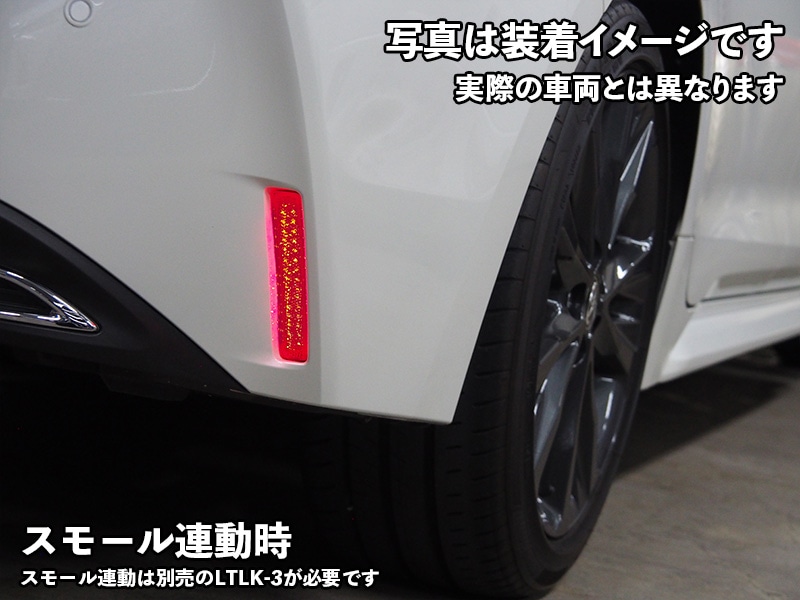 LEDリフレクター アクアNHP10/オーリスZRE181H,184H,186H【RFL-T15】