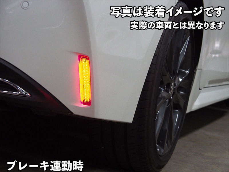 LEDリフレクター アクアNHP10/オーリスZRE181H,184H,186H【RFL-T15】