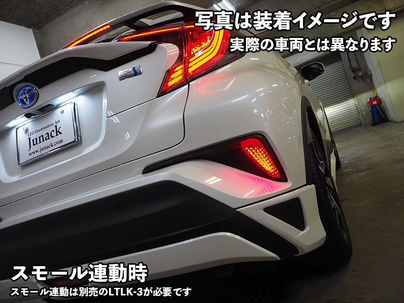 LEDリフレクター 300系ランドクルーザー【RFL-T17】