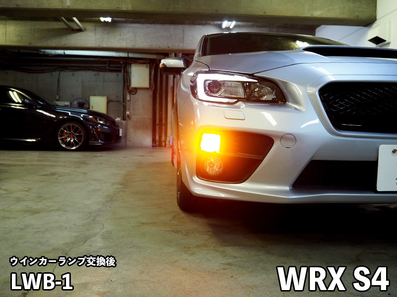 LEDIST ウインカーランプ T20【LWB-1】