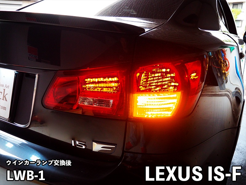 LEDIST ウインカーランプ T20【LWB-1】