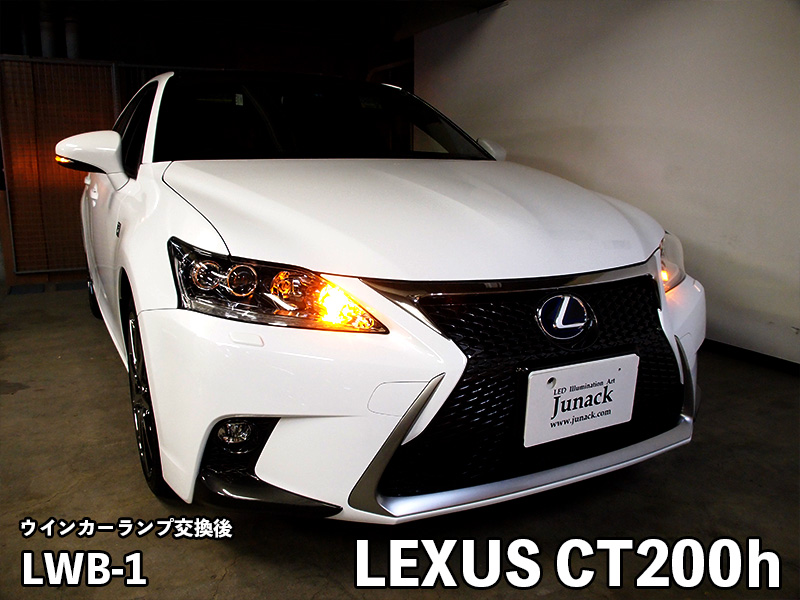 LEDIST ウインカーランプ T20【LWB-1】