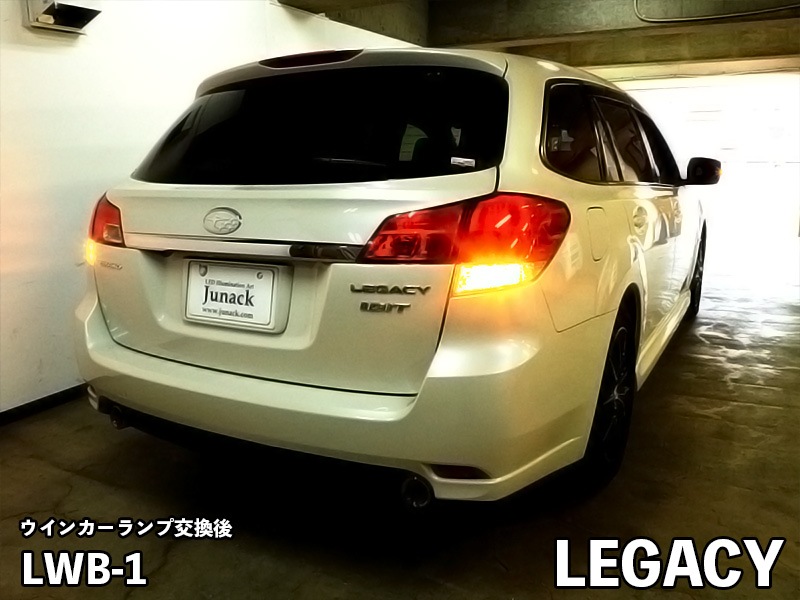 LEDIST ウインカーランプ T20【LWB-1】