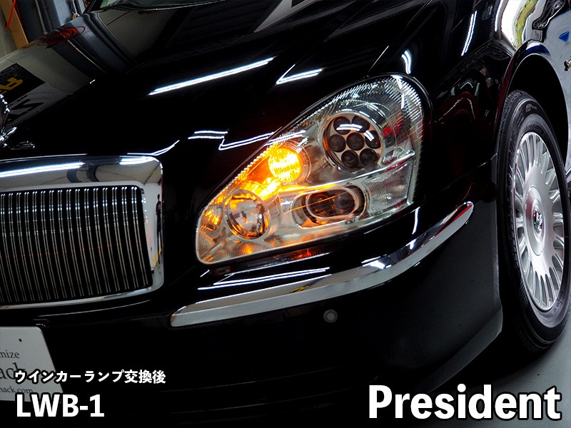 LEDIST ウインカーランプ T20【LWB-1】