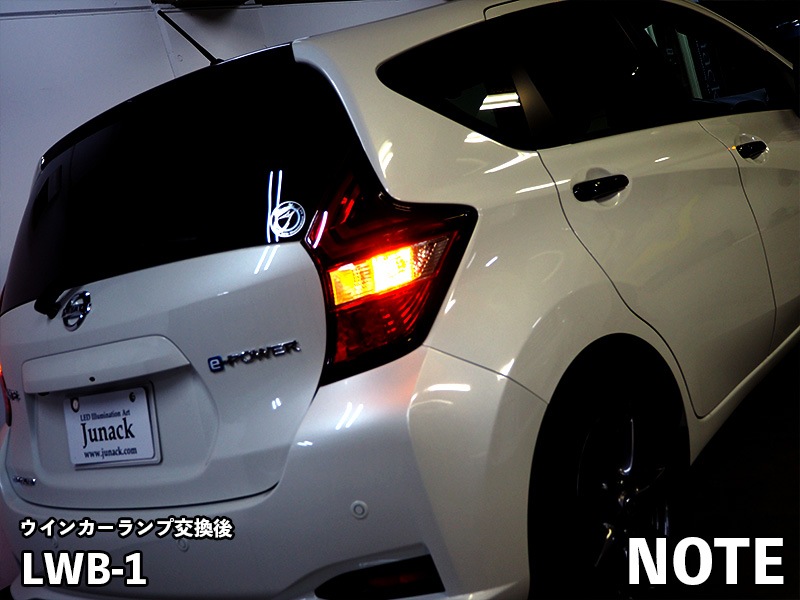 LEDIST ウインカーランプ T20【LWB-1】