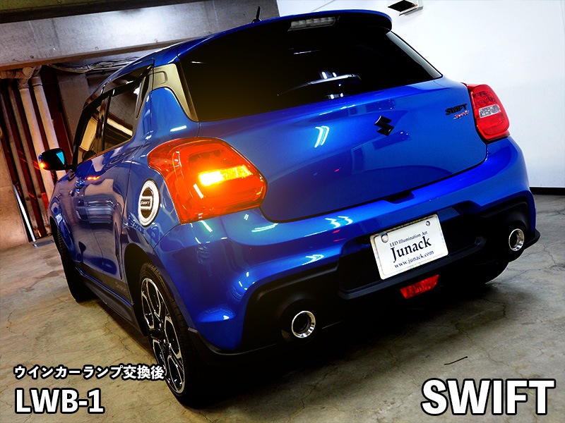 LEDIST ウインカーランプ T20【LWB-1】
