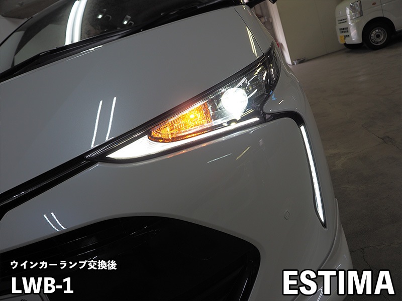 LEDIST ウインカーランプ T20【LWB-1】