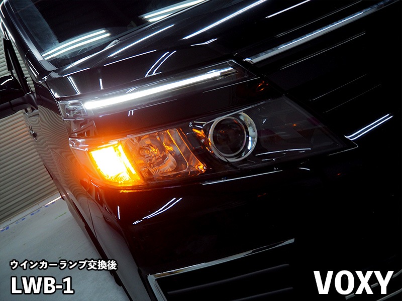 LEDIST ウインカーランプ T20【LWB-1】