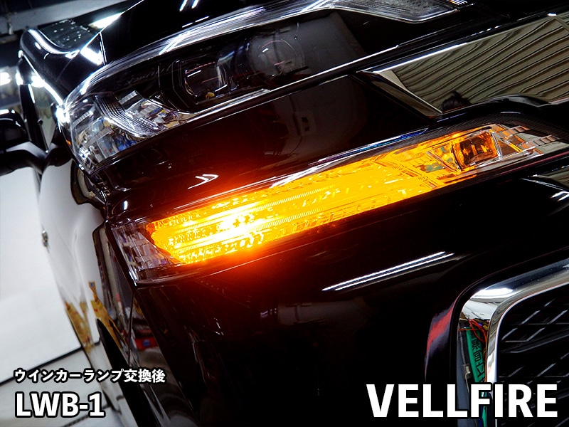 LEDIST ウインカーランプ T20【LWB-1】
