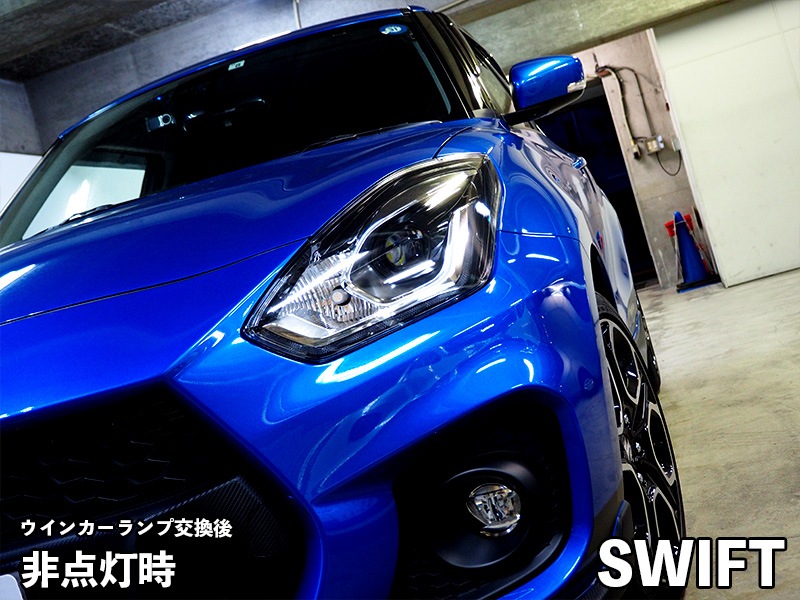 LEDIST ウインカーランプ S25【LWB-2】