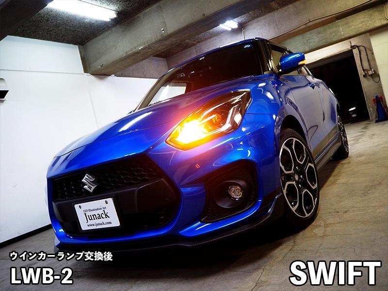 LEDIST ウインカーランプ S25【LWB-2】