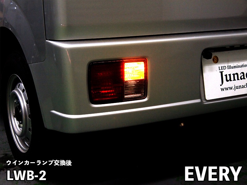 LEDIST ウインカーランプ S25【LWB-2】