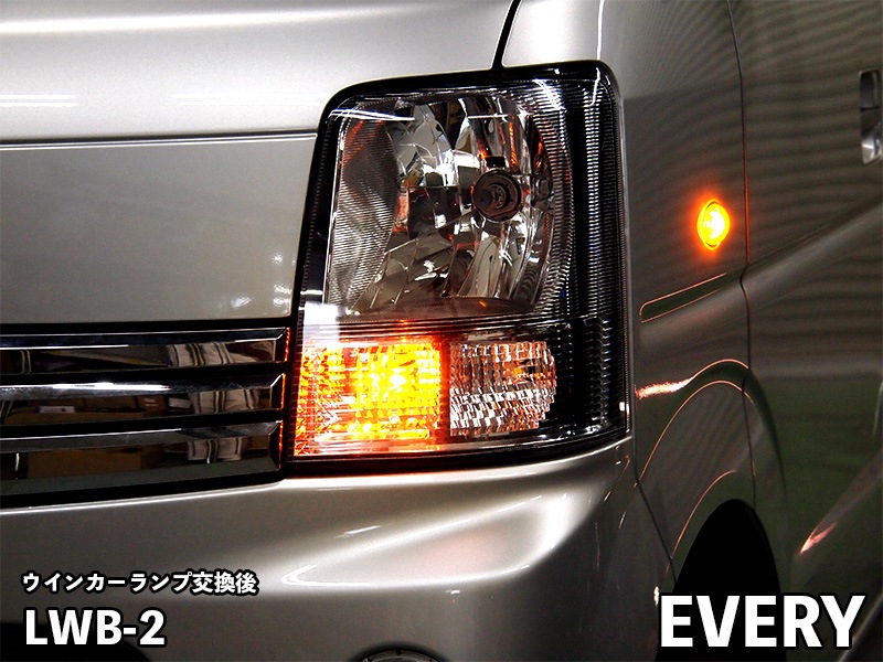 LEDIST ウインカーランプ S25【LWB-2】